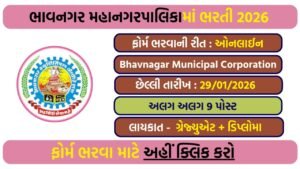 Bhavnagar Municipal Corporation Recruitment 2026: Apply Online for 9 Technical & Clerk Posts