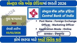 Central Bank of India SO Recruitment 2026 – Apply Online for 350 Posts