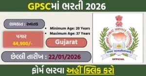 GPSC Information Department Recruitment 2026 – Apply Online for Class-1 & Class-2 Posts