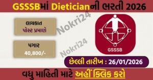 GSSSB Dietician Recruitment 2026: Apply Online for 16 Class-3 Posts