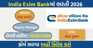 India Exim Bank Deputy Manager Recruitment 2026 – Online Apply for 20 DM Posts