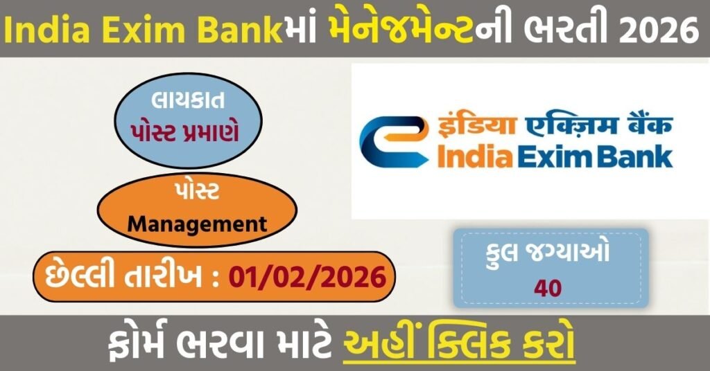 India Exim Bank Management Trainee Recruitment 2026 – Online Form for 40 MT Posts