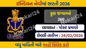 Indian Navy SSC Officer Recruitment 2026 – Apply Online for 260 Posts