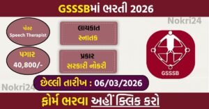 GSSSB Speech Therapist Recruitment 2026 – Apply Online for 05 Class-3 Posts