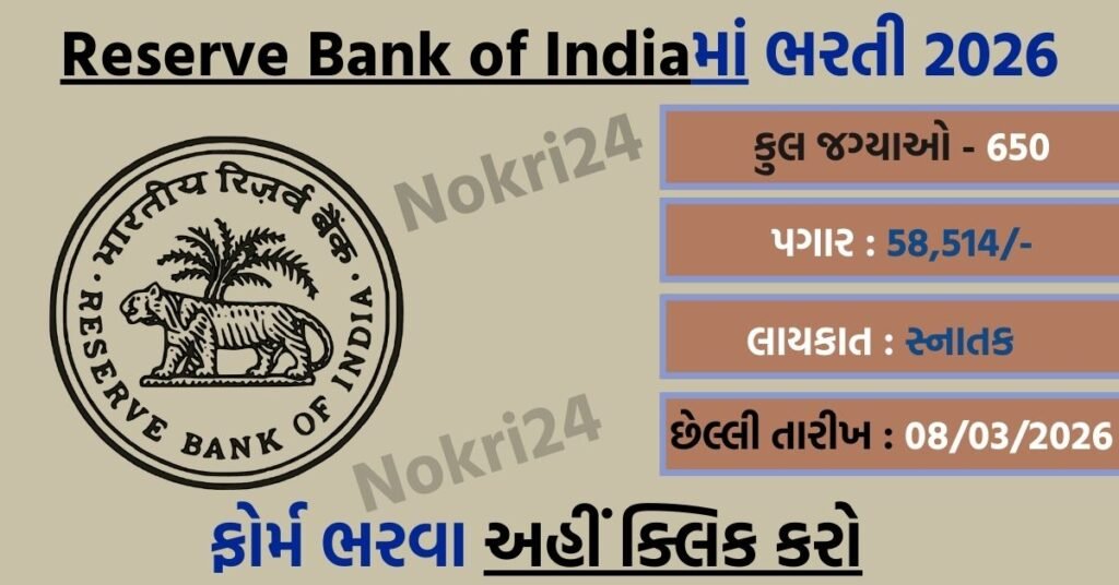 RBI Assistant Recruitment 2026: Apply Online for 650 Assistant Posts Across India