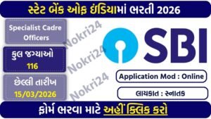 SBI SCO Recruitment 2026 – 116 Specialist Officer Vacancies Announced