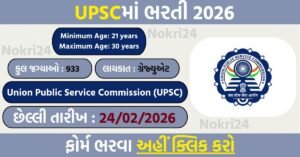 UPSC Civil Services Examination 2026 Notification Released – 933 Vacancies