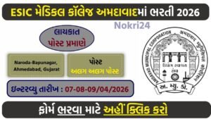 ESIC Ahmedabad Recruitment 2026: Walk-in for 41 Faculty, Senior Resident & Tutor Posts