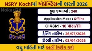 NSRY Kochi Apprentice Recruitment 2026 – Apply for 240 ITI Vacancies