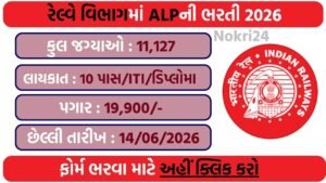 RRB ALP Recruitment 2026: Apply Online for 11,127 Assistant Loco Pilot Vacancies