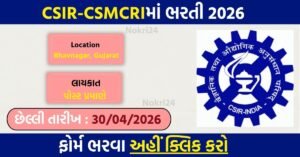 CSIR-CSMCRI Recruitment 2026: Apply for Project JRF Posts (03 Vacancies)
