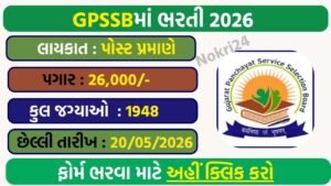 GPSSB Female Health Worker Recruitment 2026 – Apply Online for 1948 Posts