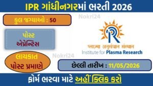IPR Apprentice Recruitment 2026: Apply Online for 50 Graduate & Technician Posts