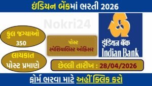 Indian Bank SO Recruitment 2026: 350 Specialist Officer Vacancies – Apply Online