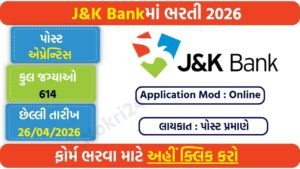 J&K Bank Apprentice Recruitment 2026: Apply Online for 614 Vacancies
