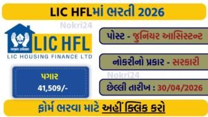 LIC HFL Junior Assistant Recruitment 2026 – Apply Online for 180 Vacancies