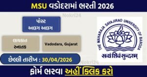 MSU Baroda Recruitment 2026: Apply Online for Temporary Teaching Posts