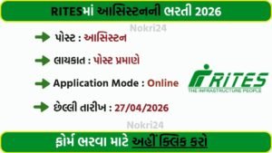 RITES Recruitment 2026: Apply Online for 32 Manager & Assistant Posts