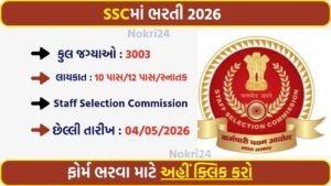 SSC Phase 14 Recruitment 2026: Apply Online for 3003 Selection Post Vacancies