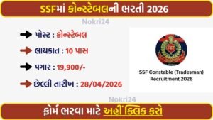 SSF Constable Tradesman Recruitment 2026 Apply Online for 10 Posts