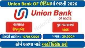 Union Bank of India Apprentice Recruitment 2026 – Apply Online for 1865 Posts