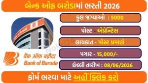 Bank of Baroda Apprentice Recruitment 2026: Apply Online for 5000 Posts