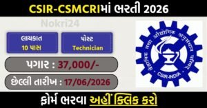 CSIR CIMFR Technician Recruitment 2026: Apply Online for 30 Technician Posts