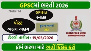GPSC Recruitment 2026 Notification Out for 252 Class 1 & Class 2 Posts, Apply Online