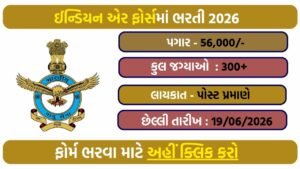 Indian Air Force AFCAT 02/2026 Recruitment 2026 – Apply Online for Commissioned Officer Posts