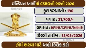 Indian Army CSBO Recruitment 2026: Apply Online for 190 Civilian Switch Board Operator Posts