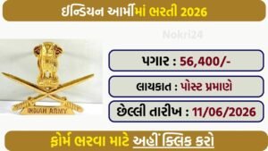 Indian Army TGC 144 Recruitment 2026