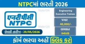 NTPC Recruitment 2026: Apply Online for Engineering Executive Trainee (Civil) Posts