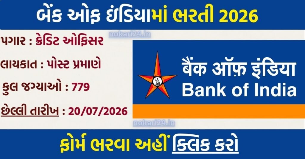 BOI Credit Officer Recruitment 2026: Apply Online for 779 Vacancies