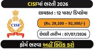 CISF Para Medical Staff Recruitment 2026: Apply Online for 24 ASI Pharmacist, X-Ray Technician & Lab Technician Posts