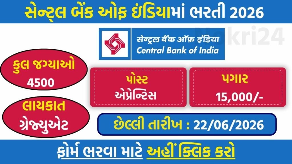 Central Bank of India Apprentice Recruitment 2026: 4500 Vacancies Announced, Apply Online