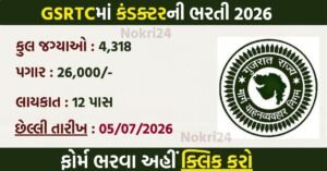 GSRTC Conductor Recruitment 2026: Apply Online for 4318 Conductor Posts