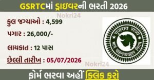 GSRTC Driver Recruitment 2026: Apply Online for 4599 Driver Vacancies