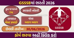 GSSSB Class-3 Recruitment 2026: Vacancies Increased to 776 Posts, Online Application Reopened