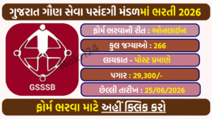 GSSSB Junior Pharmacist Recruitment 2026: 266 Vacancies Announced, Apply Online