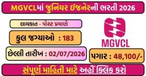 MGVCL Vidyut Sahayak Recruitment 2026: Apply Online for 183 Junior Engineer (Electrical) Vacancies