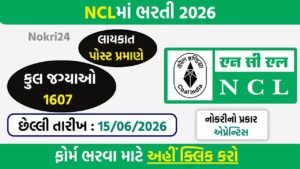 NCL Apprentice Recruitment 2026: Apply Online for 1607 Graduate, Diploma, Trade & Paramedical Apprentice Posts