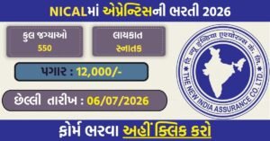 NIACL Apprentice Recruitment 2026: 550 Vacancies Announced, Apply Online Before 06 July