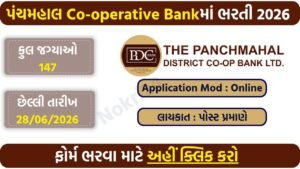 PDC Bank Recruitment 2026: Apply Online for 147 Clerk, Officer & Manager Posts