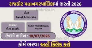 RMC Panel Advocate Recruitment 2026: Offline Applications Open for Legal Professionals