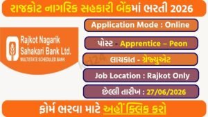 RNSB Apprentice Peon Recruitment 2026: Apply Online for Apprentice – Peon Posts in Rajkot