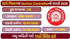 RRB Section Controller Recruitment 2026: Apply Online for 119 Railway Vacancies