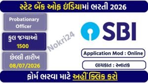SBI PO Recruitment 2026 Notification Out for 1500 Vacancies, Apply Online Before 08 July