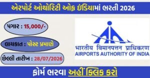 AAI Apprentice Recruitment 2026: Apply Online for 95 Graduate, Diploma & ITI Apprentice Posts