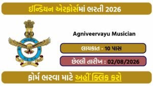 Airforce Agniveervayu Musician Recruitment 2026: Apply Online for Intake 01/2027