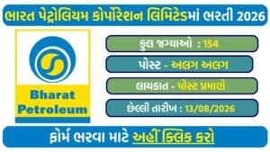 BPCL Non-Management Recruitment 2026: Apply Online for 154 Technician & Operator Posts